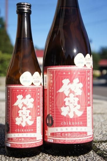 辛口》純米酒・竹泉（ちくせん）芳醇辛口純米酒 醇辛 深緋・兵庫