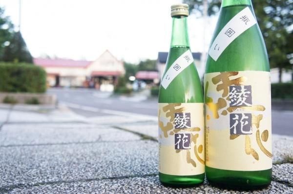 辛口》純米酒・綾花（あやか）山田錦・福岡県 旭菊酒造 - 35歳