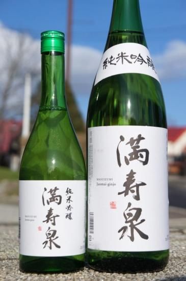 加茂錦 荷札酒 純米大吟醸 酒未来 | IMADEYA ONLINE STORE