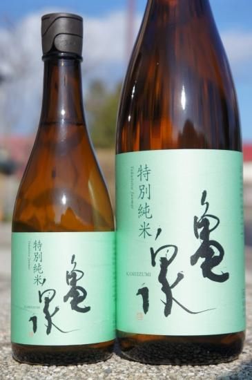 辛口》特別純米酒・亀泉(かめいずみ)高知県産土佐錦・高知県 辛口》特別純米酒・亀泉(かめいずみ)高知県産土佐錦・高知県