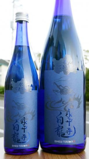 純米大吟醸・白龍（はくりゅう）長期熟成（化粧箱付き　吉田酒造 福井県【白龍（はくりゅう）吉田酒造】永平寺町の米と水で醸す郷