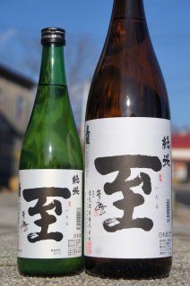 《やや甘口》純米酒・至（いたる）五百万石・新潟県 逸見酒造