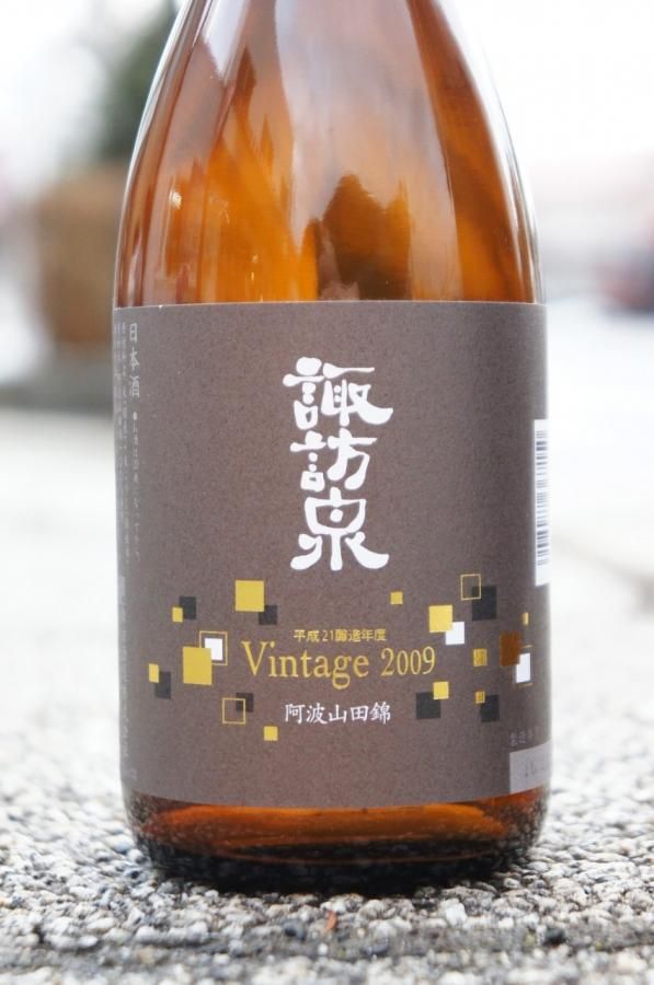 酒 寒菊 橙海 とうみ Arrival 秋酒 日本酒 純米吟醸 一度火入 無