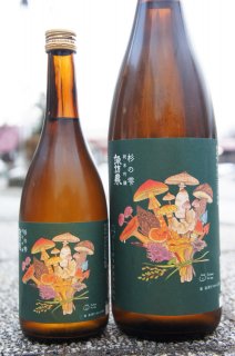 《辛口》純米吟醸・諏訪泉（すわいずみ）きのこブーケラベル・鳥取県　諏訪酒造
