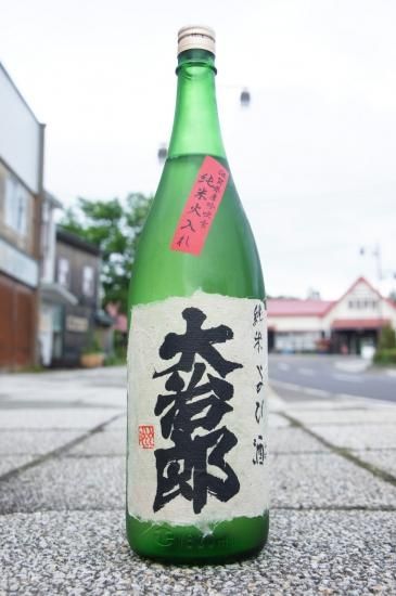 辛口》純米酒・大治郎（だいじろう）よび酒 吟吹雪・滋賀県 畑酒造