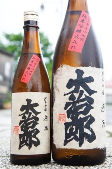 辛口》純米吟醸・大治郎（だいじろう）迷酒 山田錦・滋賀県 畑