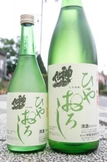 ☆季節限定酒（ひやおろし）《辛口》純米酒・神亀（しんかめ）純米