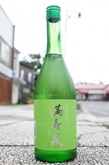 限定　山の壽　純大ひやおろし まさるや別誂　満寿泉　純吟　雄町　ＬE 2本セット IMG_2215-scaled.jpg?fit=1707,