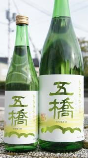 北の勝 大吟醸 2024年12月発売 北の勝 大吟醸 2024年12月発売 北の勝 大吟醸 2024