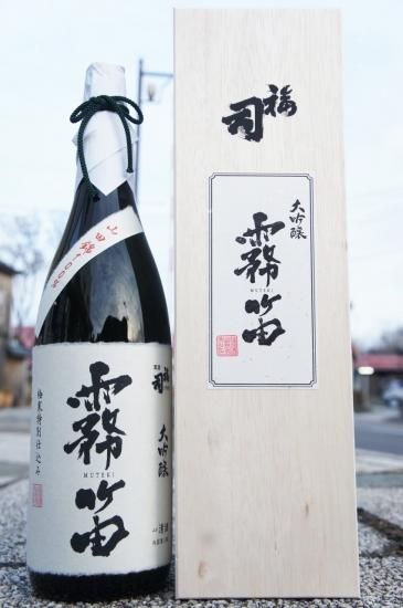 稀少 喰っ 江戸時代後期 酒屋 木製 看板 名酒 茶 和朝第一 山大 仕 稀少 喰っ 江戸時代後期 酒屋 木製 看板 名酒 茶 和朝第一 山大 仕