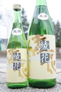 ★季節限定酒《辛口》新酒・旭菊（あさひきく）しぼりたて・特別純米原酒・福岡県 旭菊酒造