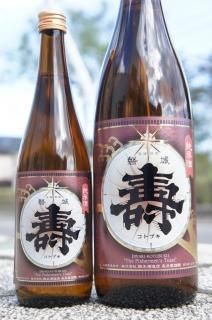《やや辛口》純米酒・磐城壽（いわきことぶき）山廃純米酒「アカガネ」・山形県 鈴木酒造店