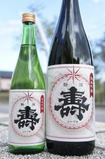 《やや辛口》純米吟醸・磐城壽（いわきことぶき）華吹雪・山形県 鈴木酒造店