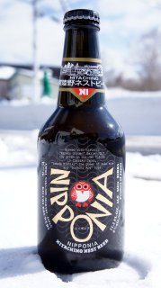 《ビール》常陸野ネストビール　NIPPONA〜ニッポニア〜・茨城県 木内酒造合資会社