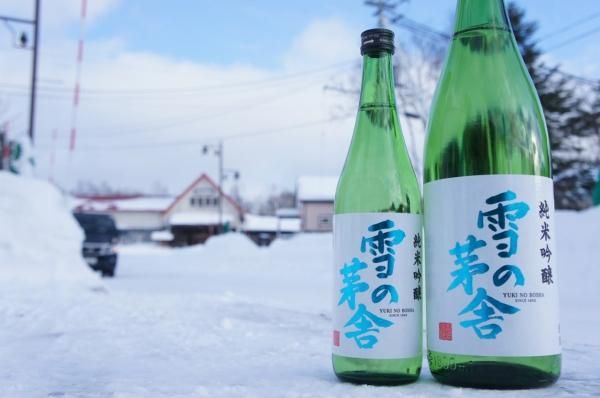 日本酒セット Raitriku SP 雪の茅舎 亀の翁 など やや辛口》純米吟醸酒・雪の茅舎（ゆきのぼうしゃ）・秋田県 斉