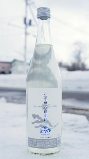 ☆数量限定《普通》九頭竜の夜明け 北島蔵 river・福井県 吉田酒造有限