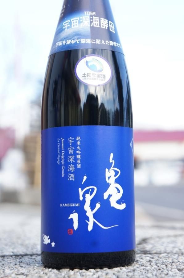 珍しい 167771735_o1.jpg? 焼酎