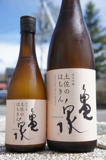 辛口》純米吟醸酒・亀泉(かめいずみ)土佐はちきん・高知県 辛口》純米吟醸酒・亀泉(かめいずみ)土佐はちきん・高知県