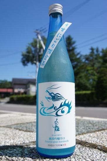 白神酒造　超希少！特別純米酒「吉幾三」清酒・にごり酒720ml ２本セット値下げ 白神酒造 超希少！特別純米酒「吉幾三」清酒・にごり酒720ml 2