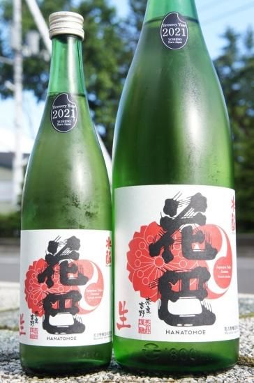 花酢酒 花垣 超辛純米 – 【公式】花垣オンラインショップ