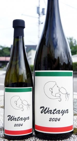 ☆数量限定《やや甘口》純米大吟醸酒・綿屋(わたや)Wataya ☆数量限定《やや甘口》純米大吟醸酒・綿屋(わたや)Wataya