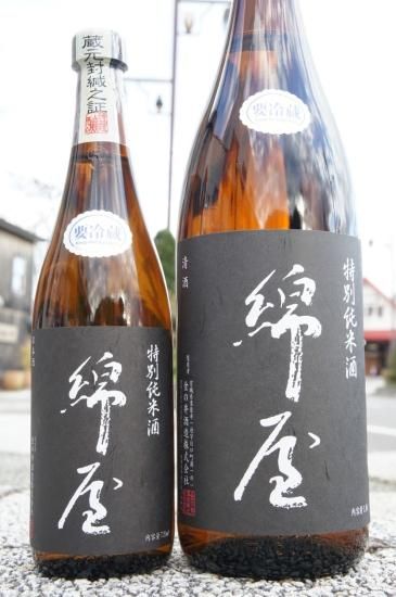 B*e様 古酒まとめ売り 紅乙女 クリスタル 古酒
