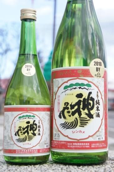 辛口》純米酒・神亀（しんかめ）華吹雪 RED・埼玉県 神亀酒造
