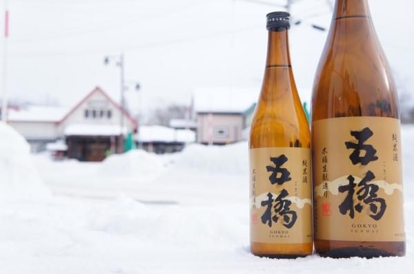 やや辛口》純米酒・五橋（ごきょう）木桶生酛造り・山口県 酒井酒造