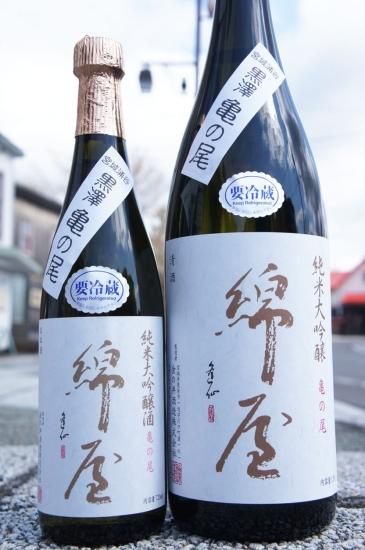 やや辛口》純米大吟醸酒・綿屋（わたや）黒澤米 亀の尾・宮城県