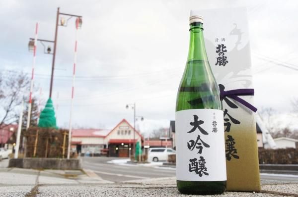 ☆数量限定《やや辛口》大吟醸・北の勝(きたのかつ)化粧箱入り ☆数量限定《やや辛口》大吟醸・北の勝(きたのかつ)化粧箱入り