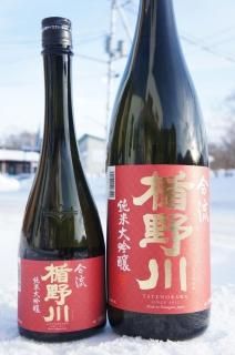 ★訳アリ★【日本酒 一升6本】楯野川・土佐しらぎく・あら玉・両関・○嘉大山・唯々 やや辛口》純米大吟醸・楯野川（たてのかわ）合流・山形県 楯