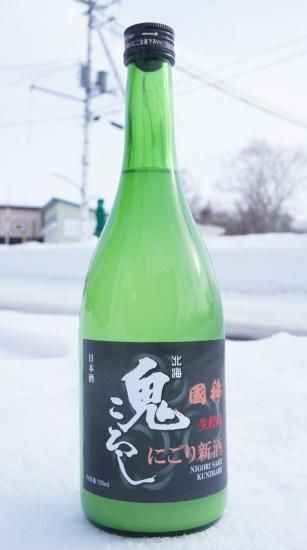 限定にごり酒「与那国25度720ml」 黄桜濁にごり酒 720ml - Sake Online – Sakeonline