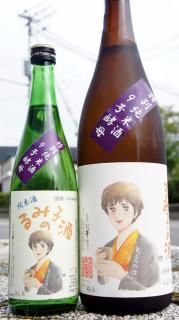 ☆数量限定《やや辛口》大吟醸・北の勝(きたのかつ)化粧箱入り ☆数量限定《やや辛口》大吟醸・北の勝(きたのかつ)化粧箱入り