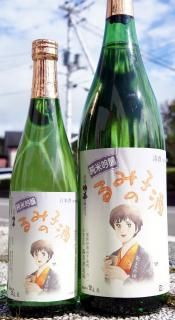 北の勝 大吟醸　まつり　日本酒 300ml 12本入 北の勝 大吟醸 まつり 日本酒 300ml 12本入