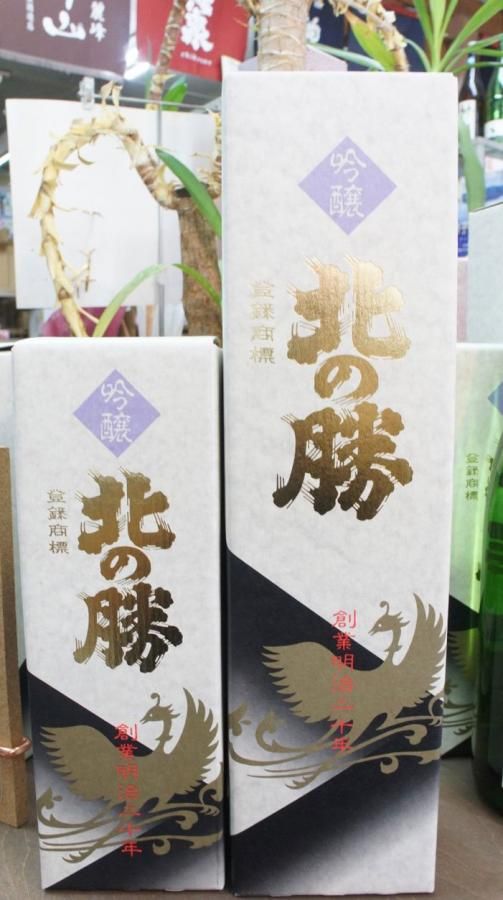 辛口》吟醸酒 ・北の勝(きたのかつ)化粧箱入り・北海道 碓氷 辛口》吟醸酒 ・北の勝(きたのかつ)化粧箱入り・北海道 碓氷