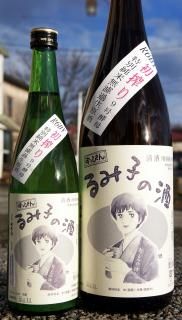 やや辛口》純米酒・三千櫻(みちざくら)R Class・北海道東川町 やや辛口》純米酒・三千櫻(みちざくら)R Class・北海道東川町