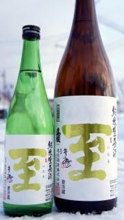 ☆数量限定《やや辛口》大吟醸・福司（ふくつかさ）霧笛（むてき