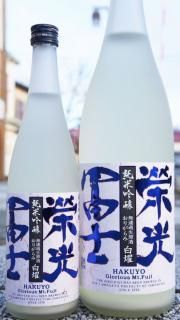 ☆数量限定《やや辛口》大吟醸・北の勝(きたのかつ)化粧箱入り ☆数量限定《やや辛口》大吟醸・北の勝(きたのかつ)化粧箱入り