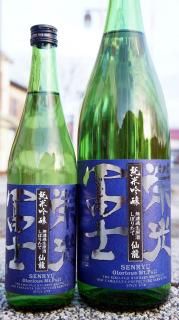 ☆数量限定《やや辛口》大吟醸・北の勝(きたのかつ)化粧箱入り ☆数量限定《やや辛口》大吟醸・北の勝(きたのかつ)化粧箱入り