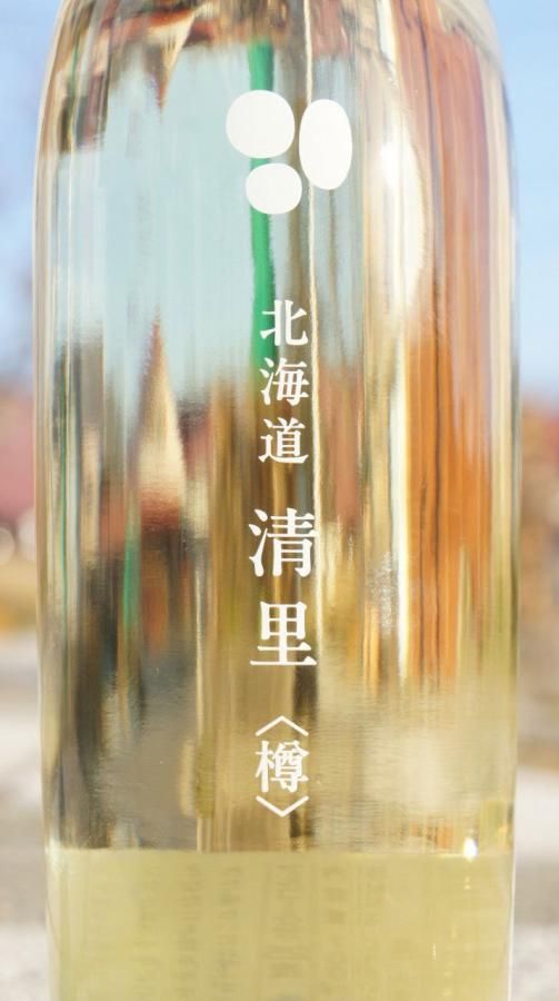 焼酎》清里 樽 じゃがいも焼酎・北海道 清里 - 35歳からの酒選び