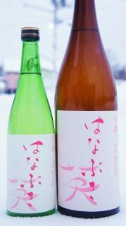 ☆数量限定《やや辛口》大吟醸・北の勝（きたのかつ）化粧箱入り