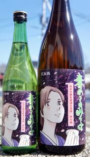 霧笛大吟醸<木箱入り>1800ml (むてき だいぎんじょう きばこいり