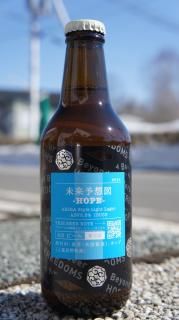 ԥӡHOP KOTAN FREEDOMS ̤ͽۿ -HOPE-̳ƻ ۸ð¤
