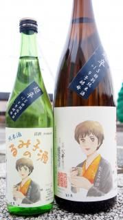 辛口》純米大吟醸酒 50%・五橋(ごきょう)木箱入り・山口県 辛口》純米大吟醸酒 50%・五橋(ごきょう)木箱入り・山口県