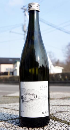 奈良県吉野山系吉野で採取りした天然物ツルニンジン酒5Ｌ入り 奈良県吉野山系吉野で採取りした天然物ツルニンジン酒5L入り