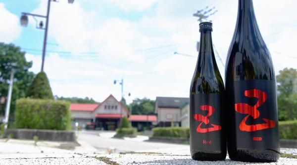 ☆数量限定《超辛口》五橋 五ファイブ レッド 超辛口純米・山口県 酒井