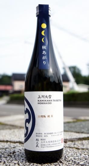 新屋酒造　終売　閉蔵　『時を越えて』　古酒 新屋酒造 終売 閉蔵 『時を越えて』 古酒 新屋酒造 終売