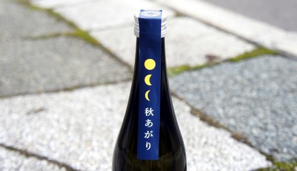 雪夜月　Season5 微発泡　720ml 新品未開栓 夏を涼やかに楽しむ。2023summer セット