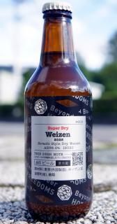 ԥӡHOP KOTAN FREEDOMS Super Dry Weizen 2025-̳ƻ ۸ð¤
