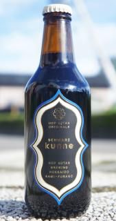 ̸ԥӡHOP KOTAN ORIGINALSKunne͡ -Schwarz-̳ƻ ۸ð¤